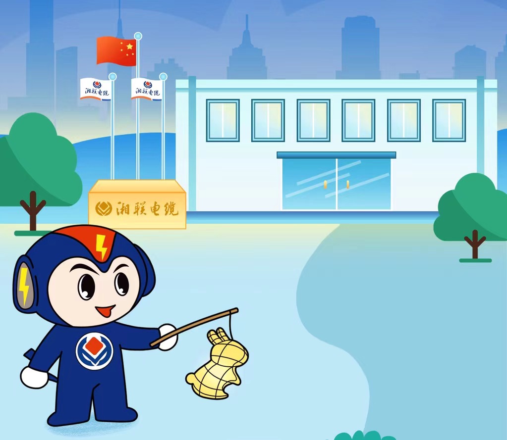 湘聯(lián)電纜邀您中秋翻月亮贏紅包，前100名100%中獎！