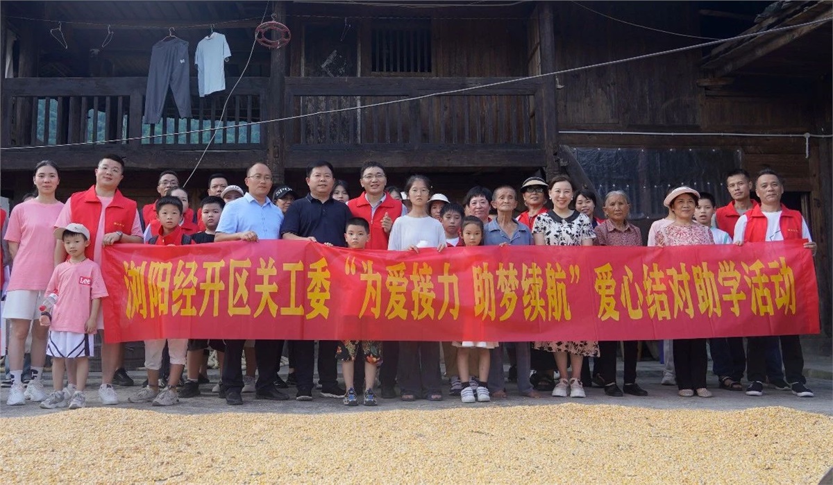 【鄉(xiāng)村振興，教育先行】2023年湘聯(lián)電纜“芯”光助學(xué)再出發(fā)！