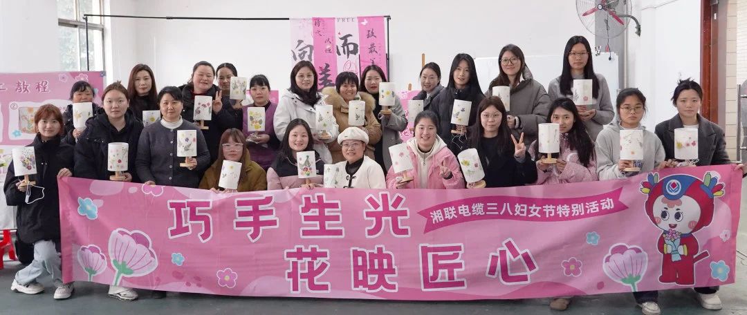 38婦女節(jié)特別活動(dòng)|以花之名，禮贊【她】力量！