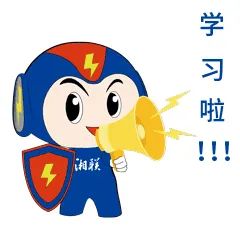 家裝小白如何選電線？趕緊戳鏈接學起來吧！#安全用電你我湘聯(lián)