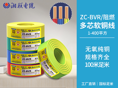 2芯3芯4芯5芯電纜是什么？