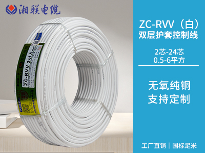 rvv是什么電線？