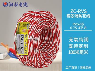 空調(diào)一千瓦用多大電纜？