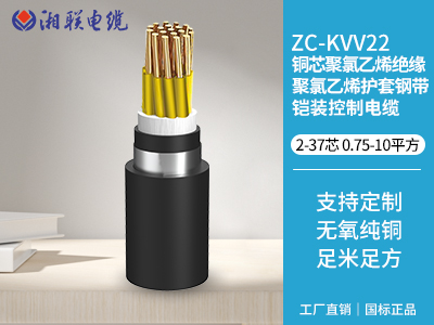 三相電纜什么意思？