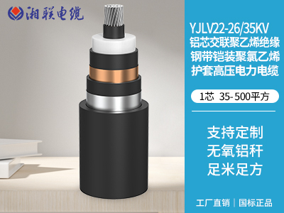 250kw建議用多大鋁電纜？